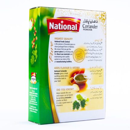 National Coriander Powder 200gm